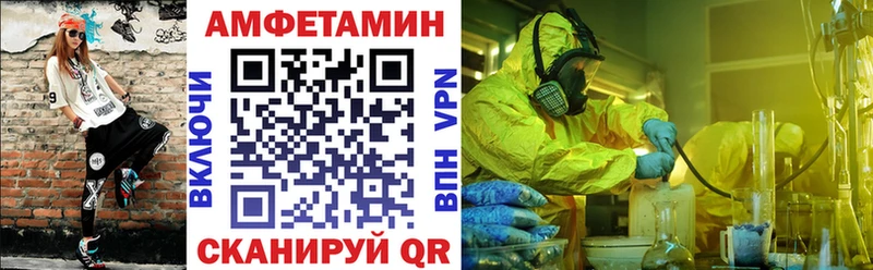 блэк спрут как войти  Покров  АМФ Розовый 