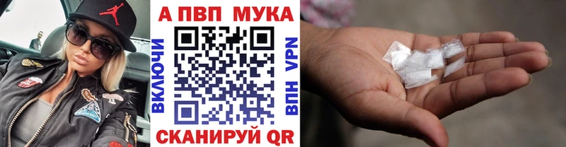 Alpha PVP кристаллы Покров