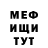 Amphetamine Розовый Nazrin Kazimova