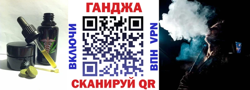 Cannafood конопля Покров