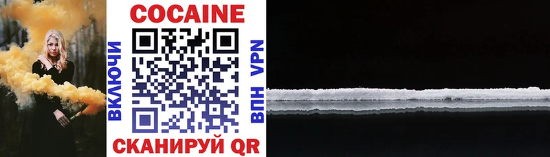 блэк спрут ССЫЛКА  Покров  Cocaine 98% 