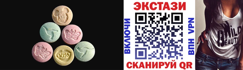 Экстази mix  как найти наркотики  Покров 