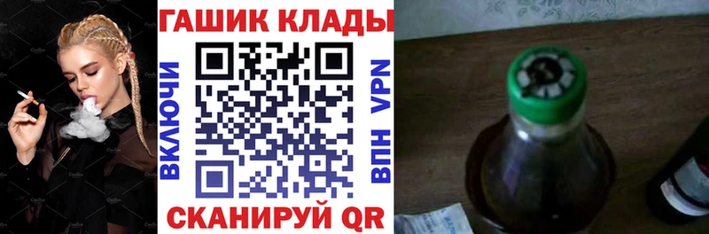 ГАШ хэш  Покров 