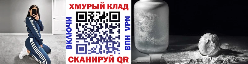 Героин герыч  Покров 