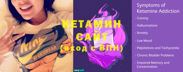 метамфетамин Армянск