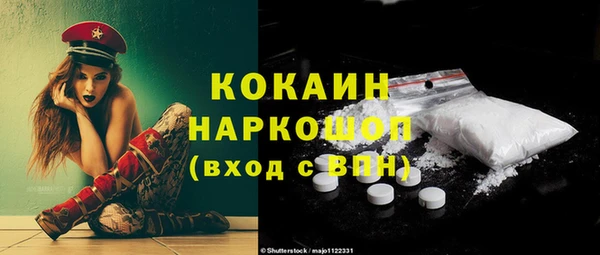 экстази Арсеньев