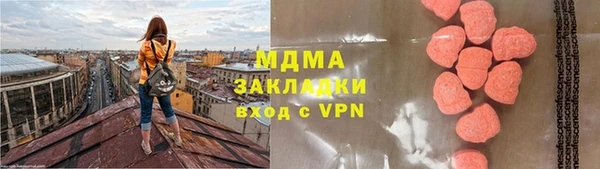 метамфетамин Армянск