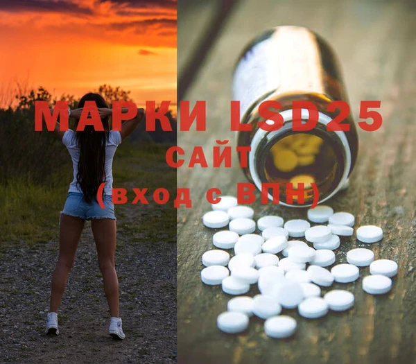 метамфетамин Армянск