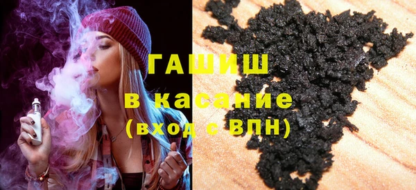 метамфетамин Армянск