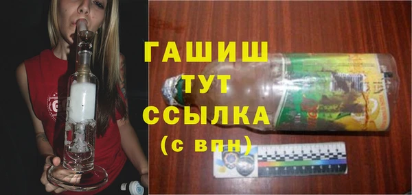 экстази Арсеньев