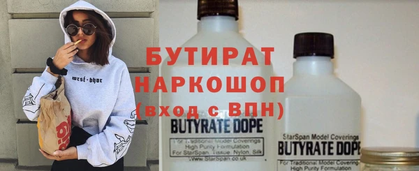экстази Арсеньев