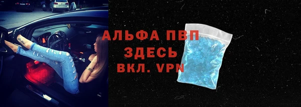 скорость Аркадак