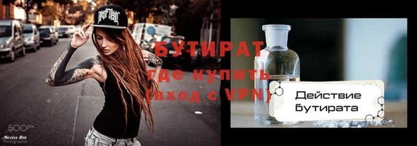 метамфетамин Армянск