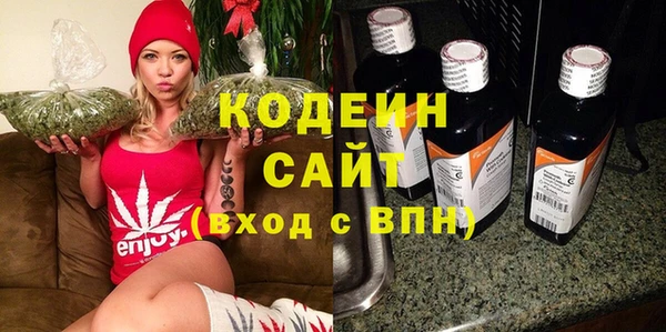 экстази Арсеньев