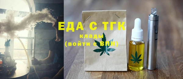 экстази Арсеньев