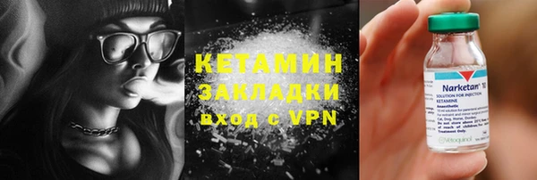 метамфетамин Армянск