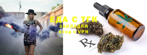 экстази Арсеньев