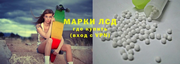 экстази Арсеньев