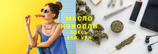 метамфетамин Армянск