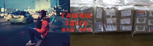 метамфетамин Армянск