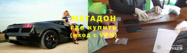 метамфетамин Армянск