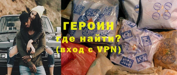 экстази Арсеньев