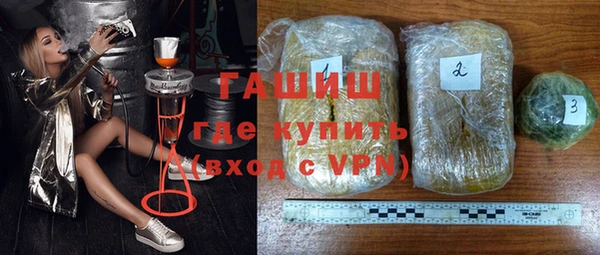 экстази Арсеньев