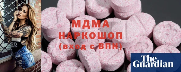 метамфетамин Армянск
