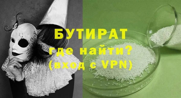 скорость Аркадак