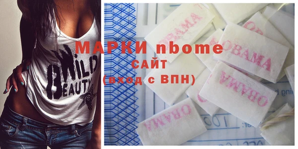 скорость Аркадак