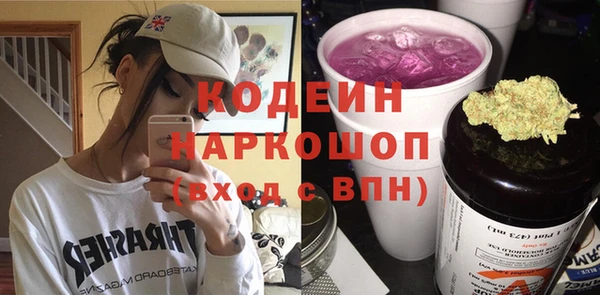 скорость Аркадак