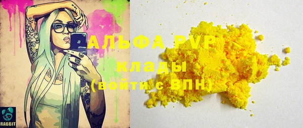 метамфетамин Армянск