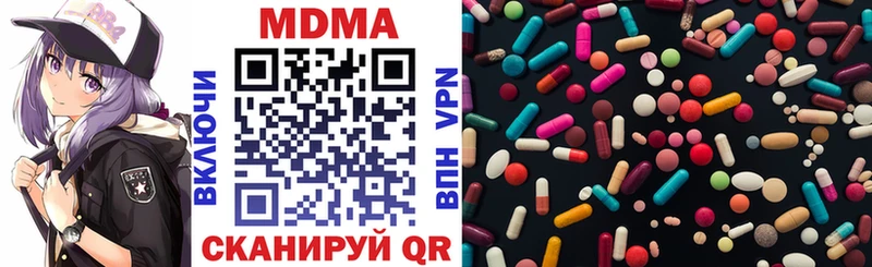 МДМА Molly Покров