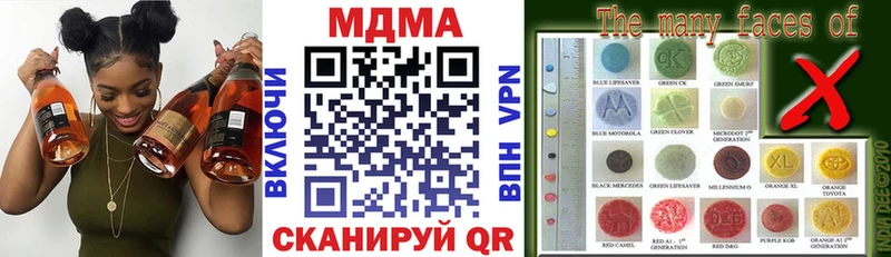 закладки  Покров  МДМА кристаллы 