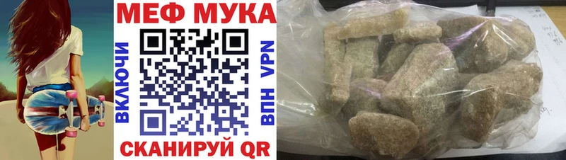 hydra Покров нарко площадка состав Меф мяу мяу
