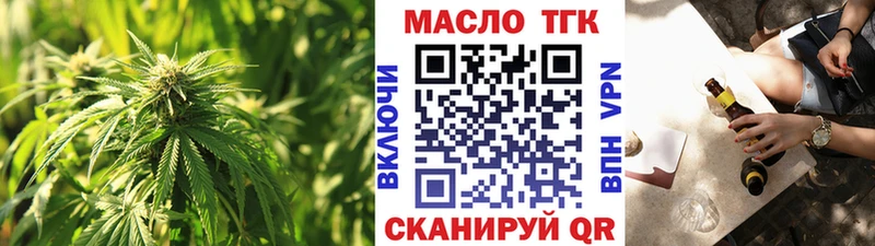 Дистиллят ТГК концентрат Покров